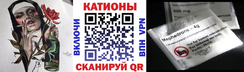 Магазин наркотиков Приволжск COCAIN  А ПВП  Меф мяу мяу  Гашиш  МАРИХУАНА 