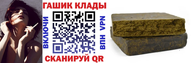 Альфа ПВП Приволжск
