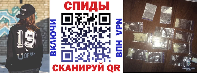 гидра tor  где найти   Приволжск  Амфетамин VHQ 