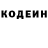 Кодеин Purple Drank SensoryPuppy14