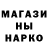 Экстази ешки Dead Morouse
