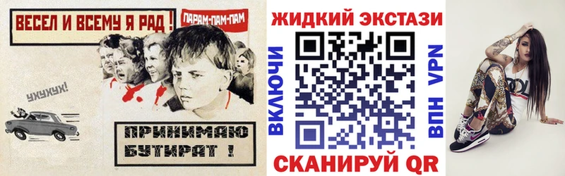 Бутират BDO  omg ссылка  Приволжск 