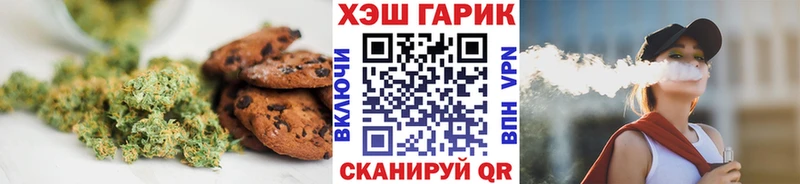 kraken как войти  Приволжск  Печенье с ТГК марихуана 