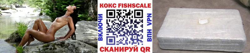КОКАИН Боливия даркнет какой сайт Приволжск где купить наркоту