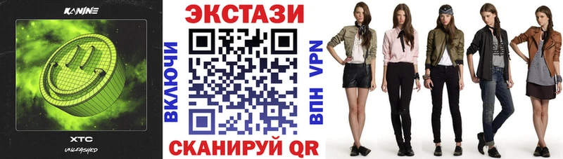 ОМГ ОМГ ссылки  Приволжск  Ecstasy 99% 