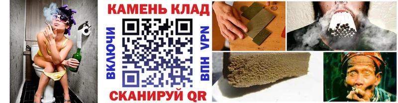 ГАШ VHQ  площадка телеграм  Приволжск 