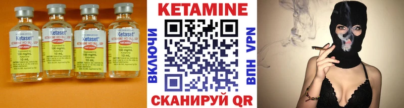 гидра рабочий сайт  Приволжск  Кетамин VHQ 