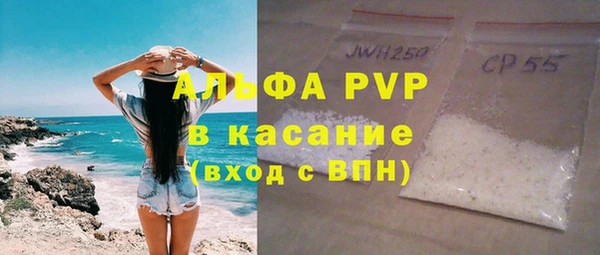 MDMA Абдулино