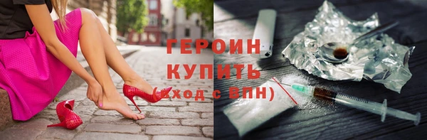 сатива Абинск