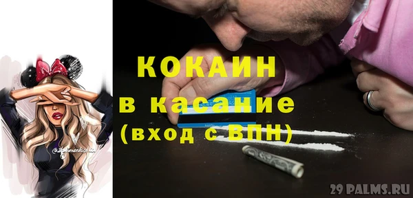 MDMA Абдулино