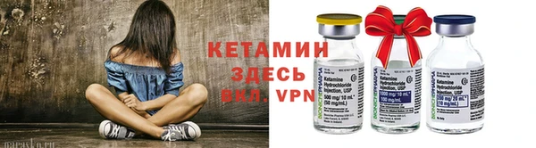 2c-b Абаза