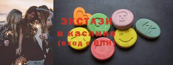 MDMA Абдулино