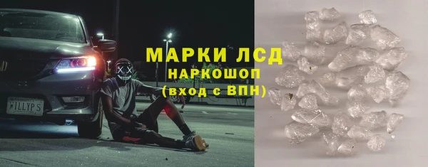 2c-b Абаза