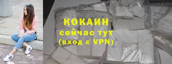 2c-b Абаза