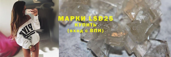 MDMA Абдулино