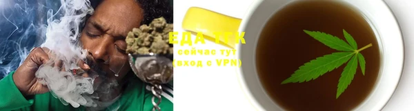 2c-b Абаза