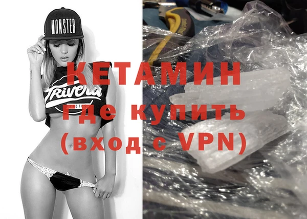 MDMA Абдулино