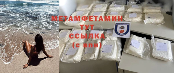2c-b Абаза
