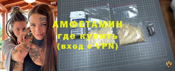 MDMA Абдулино