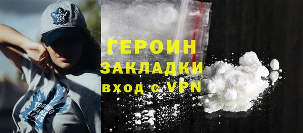 MDMA Абдулино