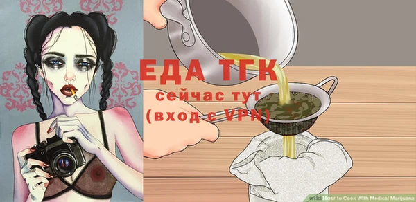 сатива Абинск