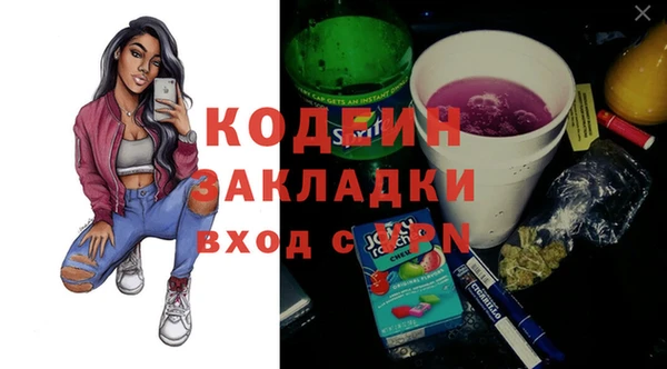 2c-b Абаза