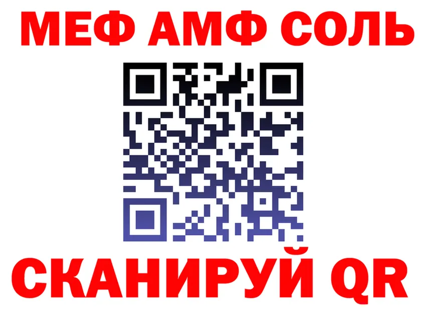 АМФ VHQ ссылки мориарти OMG Приволжск