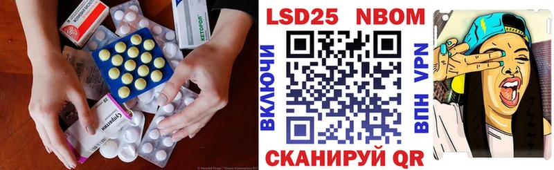 сайты даркнета Telegram  Приволжск  LSD-25 экстази ecstasy  цена  