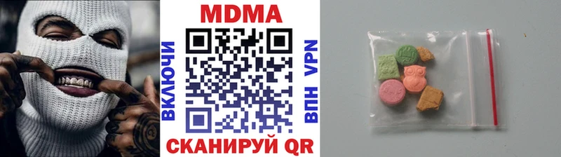 мориарти состав  сколько стоит  Приволжск  МДМА кристаллы 