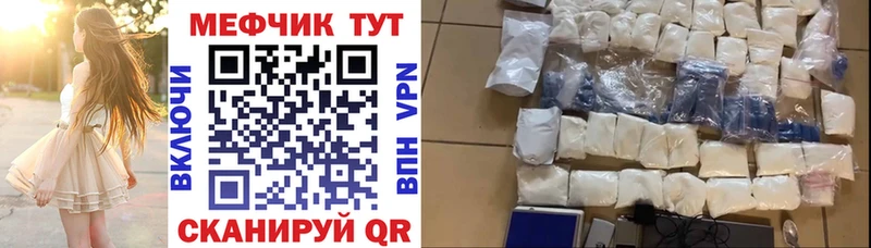 Мефедрон мяу мяу kraken онион Приволжск