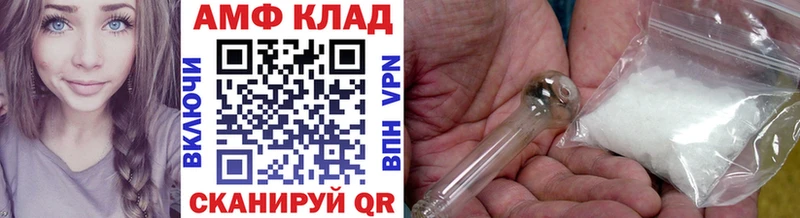 Метамфетамин мет  Приволжск 