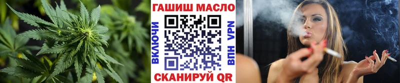Дистиллят ТГК вейп с тгк  Приволжск 